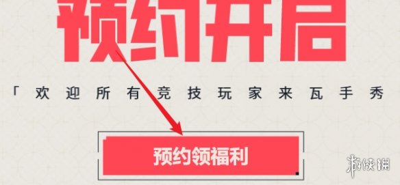 网2