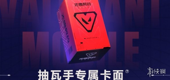 网3