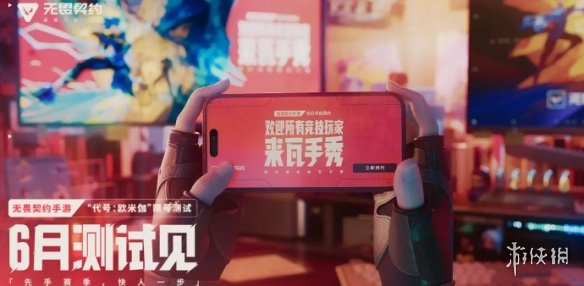 网2
