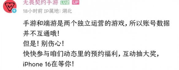 网2