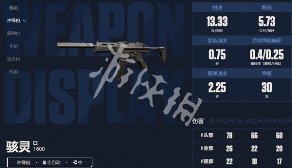 网3