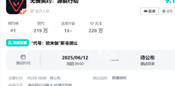 网4