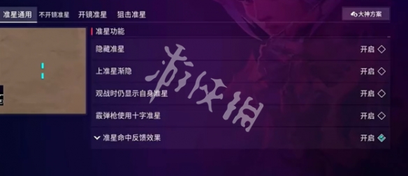 网6