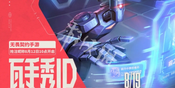 网2