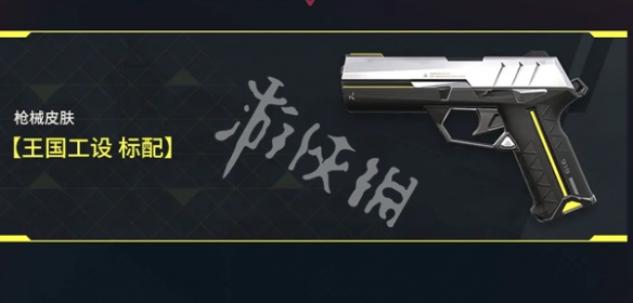 网6