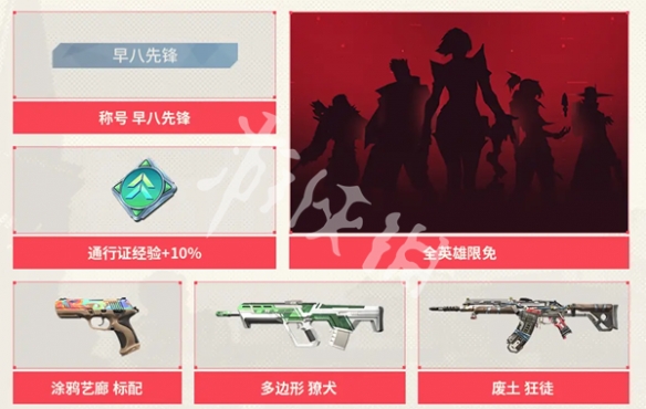 网9