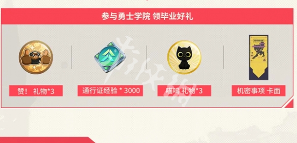 网11