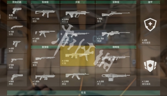 网5