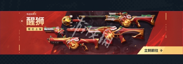 网12