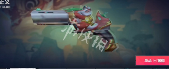 网3