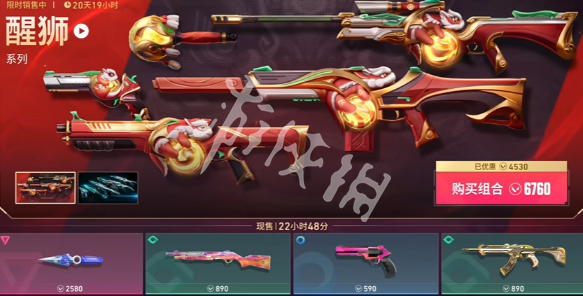 网2