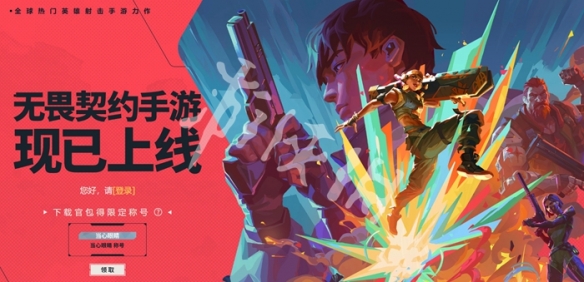 网3