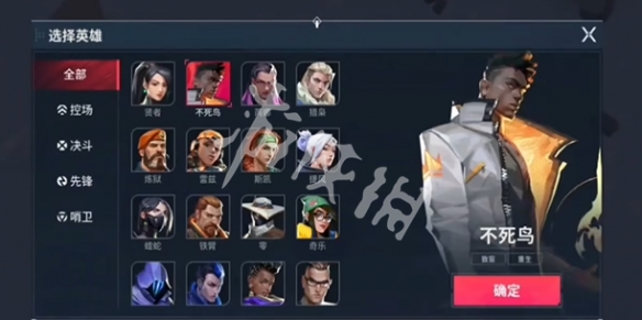 网3