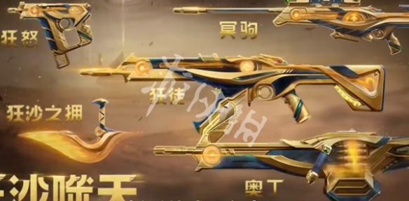 网2