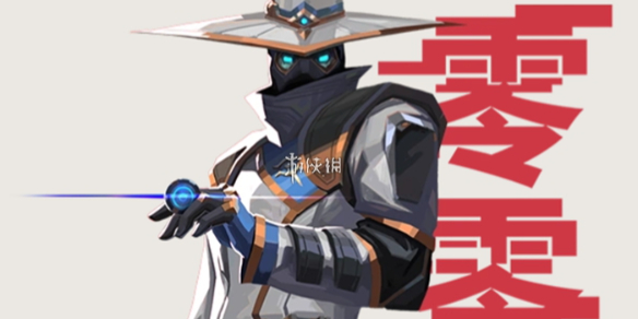 网1