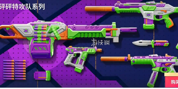 网1