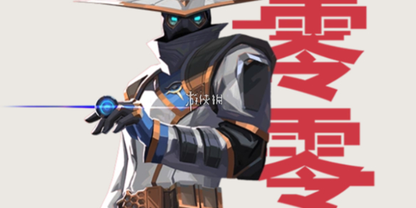 网1